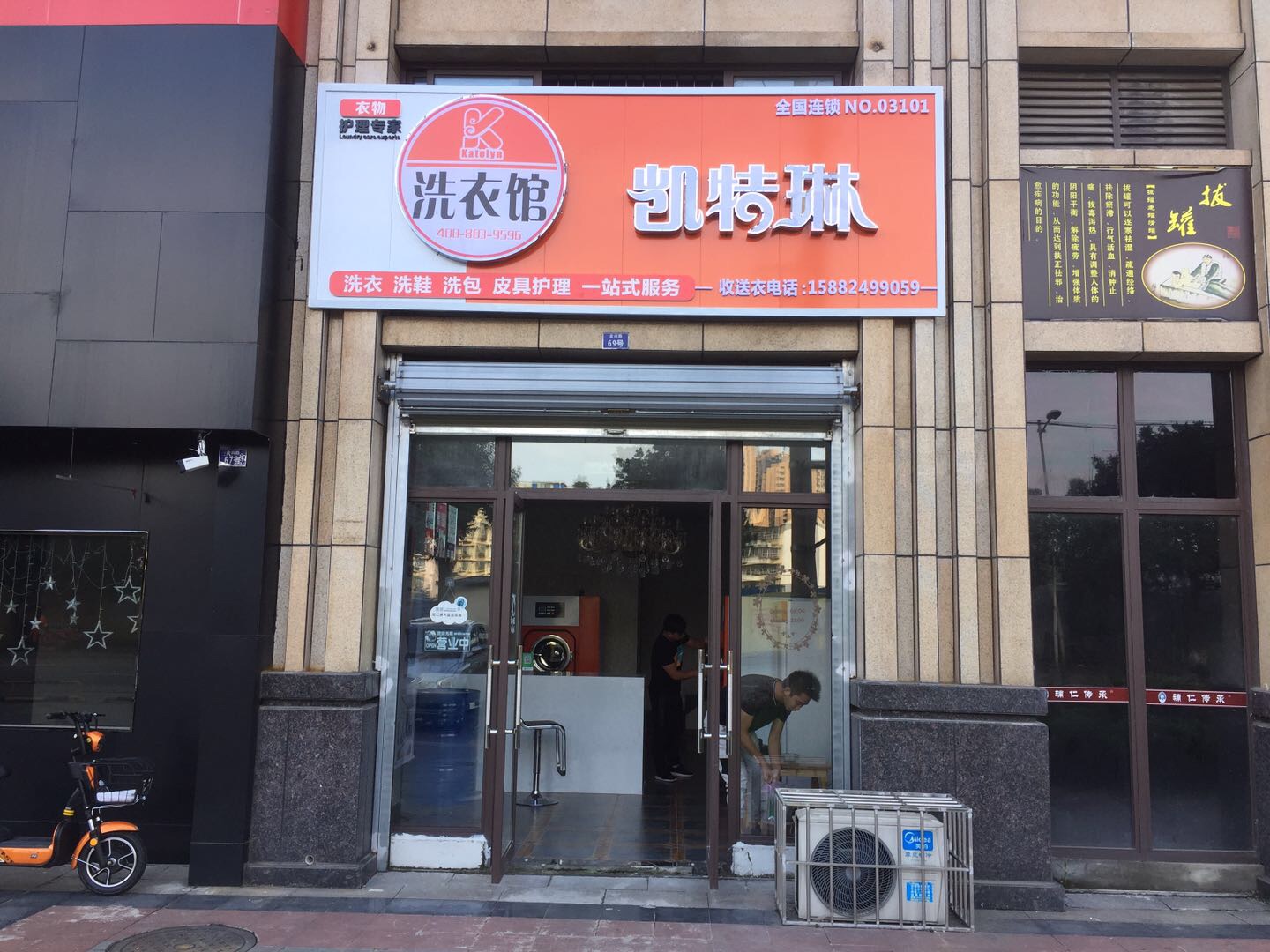 警察突然转行开洗衣店，原因究竟为何